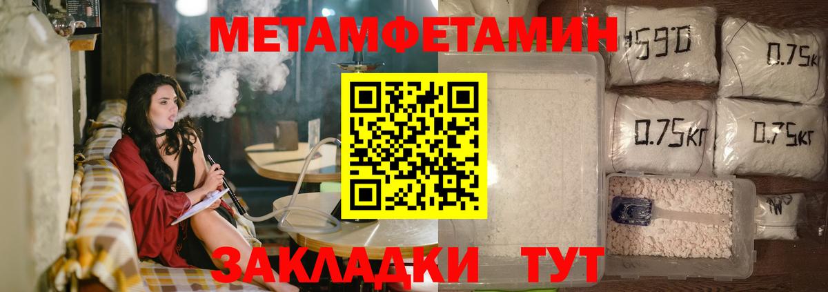 АМФ  Вход с VPN  АМФЕТАМИН  Каменка  АМФ Розовый 