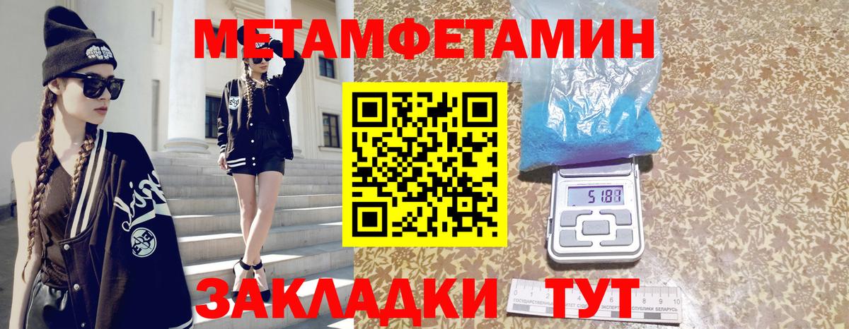 Амфетамин Premium Каменка