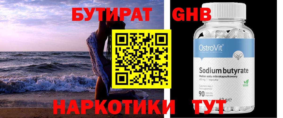 Меф мяу мяу Каменка