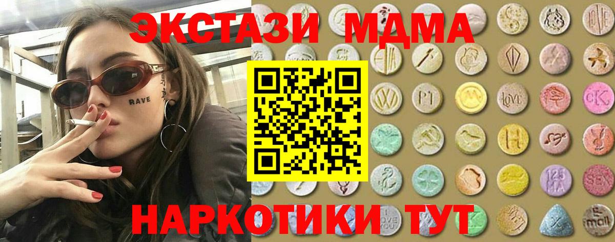 ЭКСТАЗИ mix  ЭКСТАЗИ бентли  Вход с VPN  ЭКСТАЗИ  Каменка 