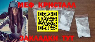 прущий лед Краснознаменск