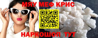 круглые Краснодар
