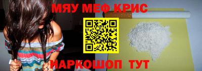 гашишное масло Краснокаменск