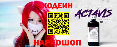 гашишное масло Краснокаменск