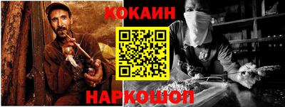 прущий лед Краснознаменск