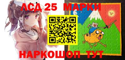 гашишное масло Краснокаменск