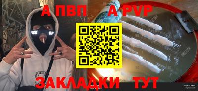 прущий лед Краснознаменск
