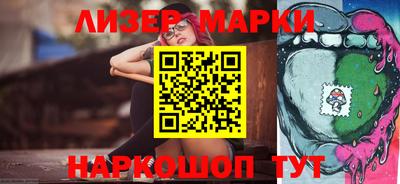 гашишное масло Краснокаменск