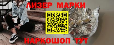гашишное масло Краснокаменск
