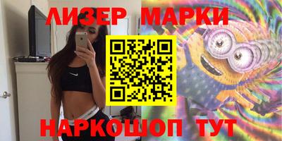 прущий лед Краснознаменск