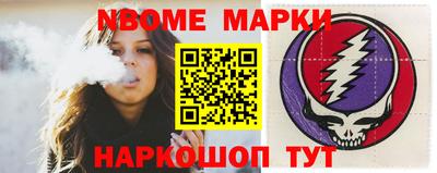прущий лед Краснознаменск