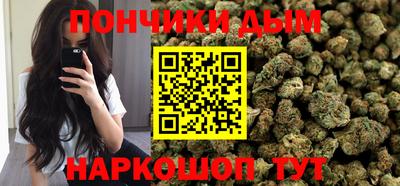 гашишное масло Краснокаменск
