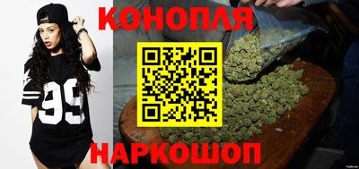 гашишное масло Краснокаменск