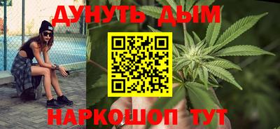 гашишное масло Краснокаменск