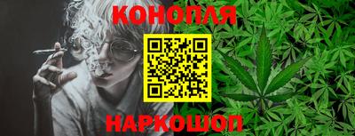 гашишное масло Краснокаменск