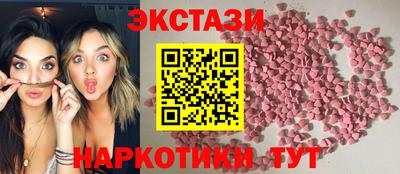 гашишное масло Краснокаменск