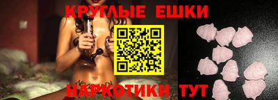 гашишное масло Краснокаменск