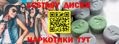 круглые Краснодар