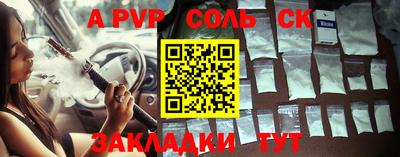 прущий лед Краснознаменск