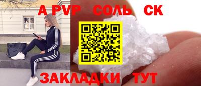 прущий лед Краснознаменск