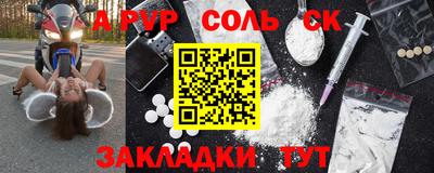 прущий лед Краснознаменск