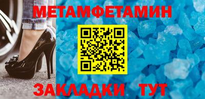 гашишное масло Краснокаменск
