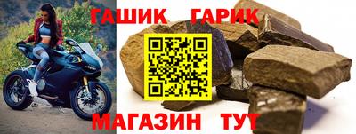 гашишное масло Краснокаменск