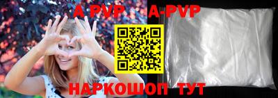 гашишное масло Краснокаменск