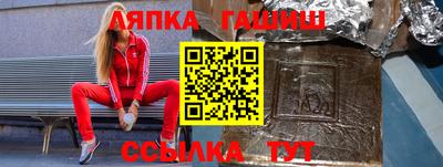 круглые Краснодар