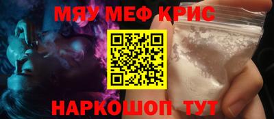 прущий лед Краснознаменск