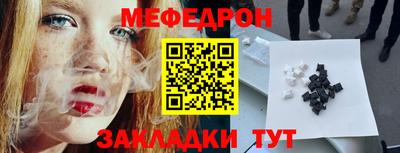 прущий лед Краснознаменск