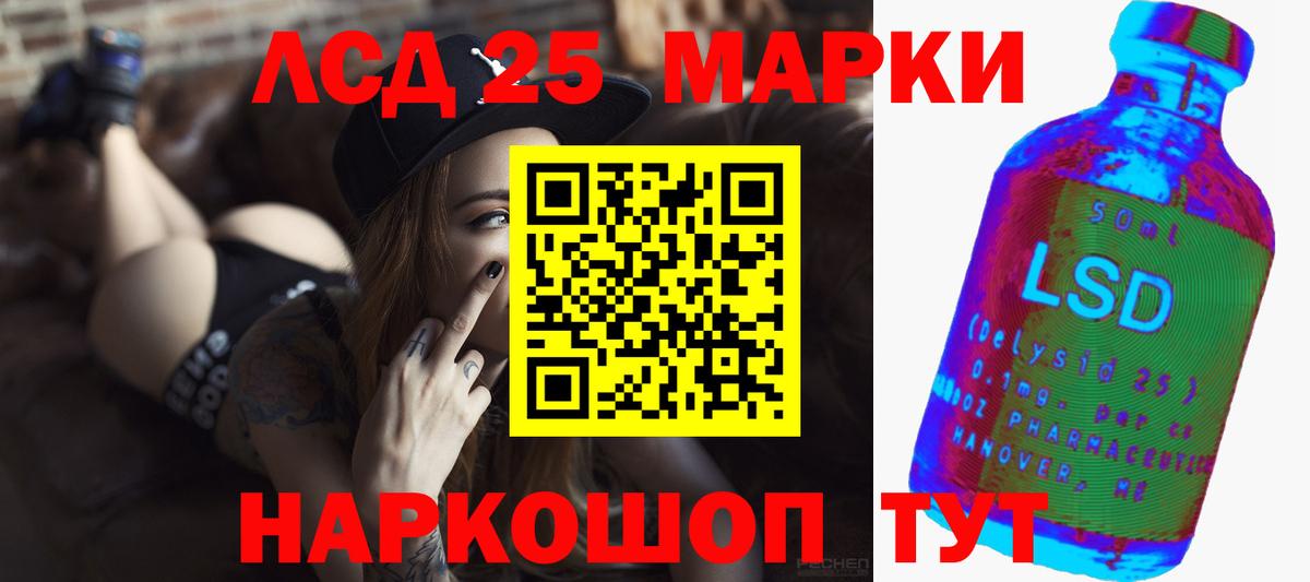 ЛСД экстази  ЛСД экстази ecstasy  Вход с VPN  Каменка 