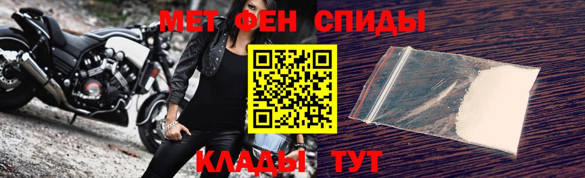 Каменка  Первитин витя  Вход с VPN 