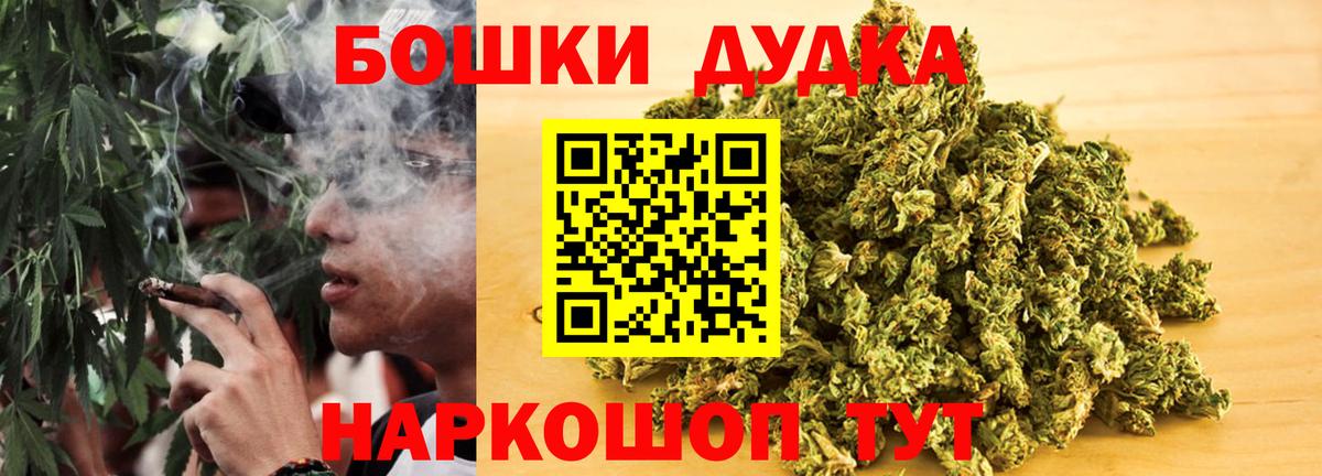 Марихуана марихуана  Вход с VPN  Марихуана сатива  Каннабис Bruce Banner  Каменка 