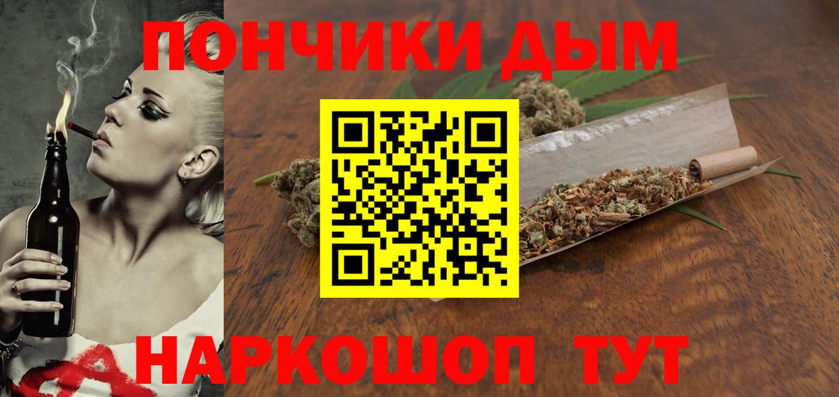 Каменка  Cocaine  Мефедрон   Гашиш  Вход с VPN  ГАШ 