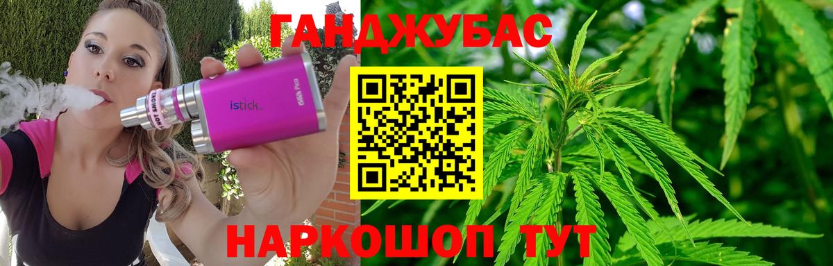 Конопля VHQ Каменка